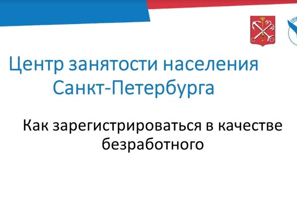 Как войти в кракен