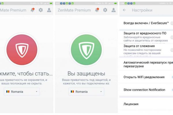 Кракен через впн