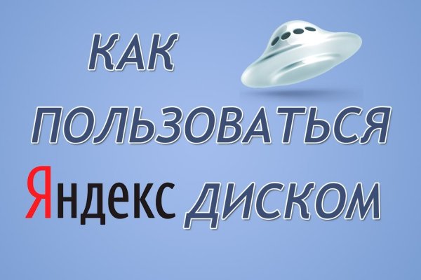 Kraken ссылка на сайт актуальная