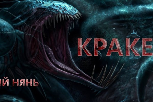 Kraken что это за магазин