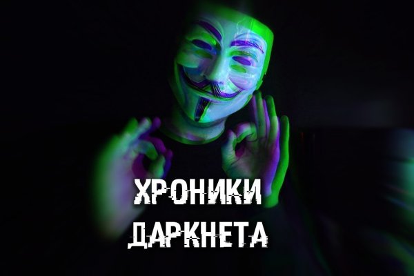 Кракен ссылка рп