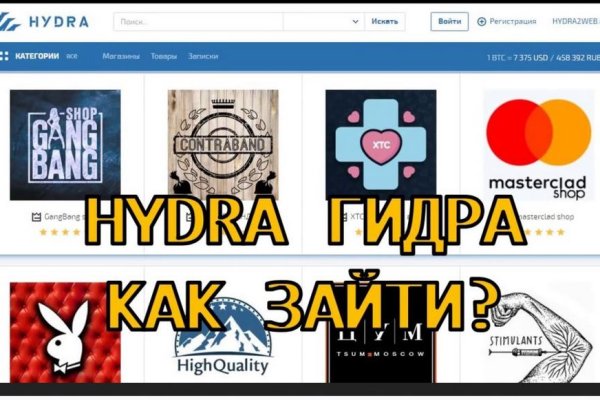 Ссылка на кракен в тор браузере kr2web in