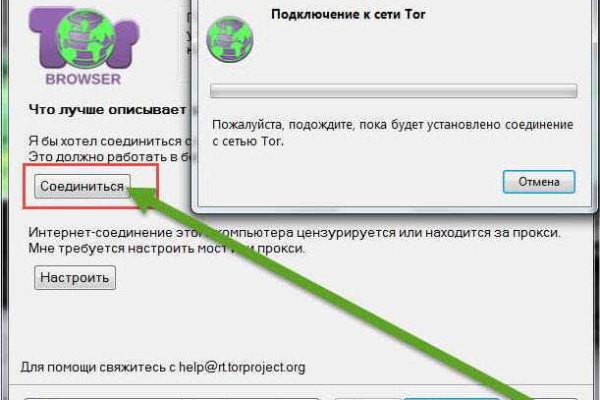 Кракен сайт kr2web