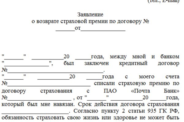 Кракен нарко шоп