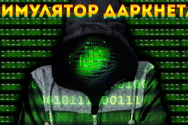 Кракен сайт что это