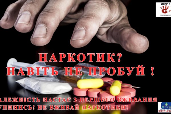 Кракен даркнет купить