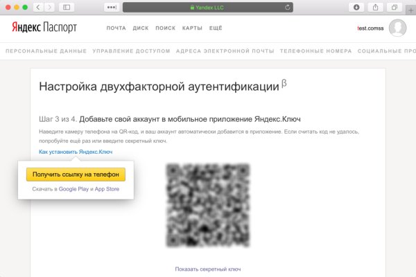 Kraken официальный сайт ссылка через tor