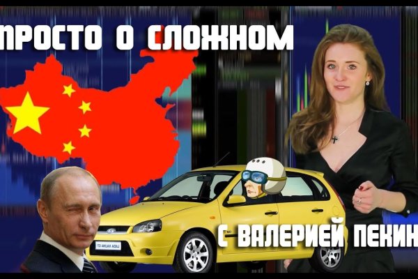 Кракен маркет даркнет только через
