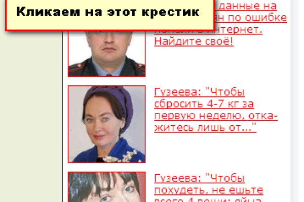 Дарк маркетплейс кракен