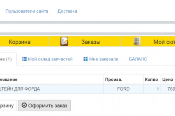 Кракен маркетплейс в тг