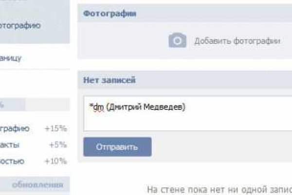 Kraken адрес