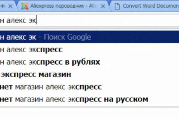 Регистрация на кракен