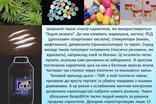 Kraken официальный сайт ссылка через tor