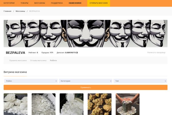Кракен мониторинг ссылок kraken torion