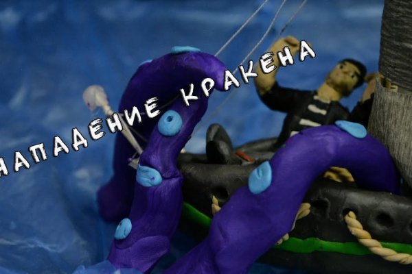 Доступ к kraken через vpn