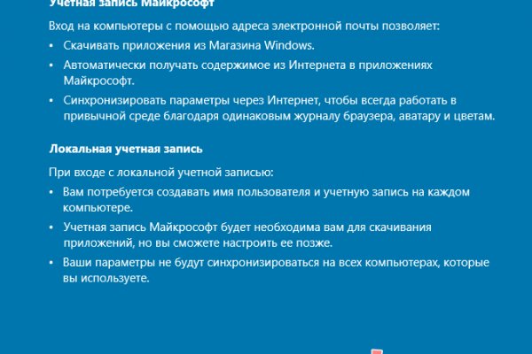 Значок кракена маркетплейса