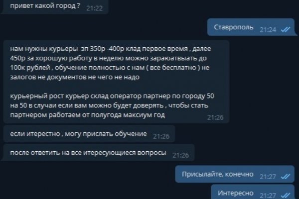 Kraken21 at сайт