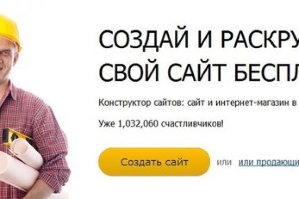 Кракен маркет зеркало