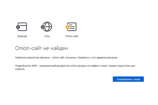 Кракен как зайти
