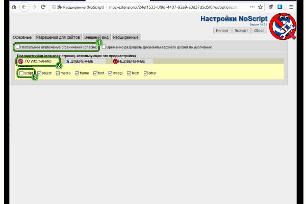 Кракен krakens13 at