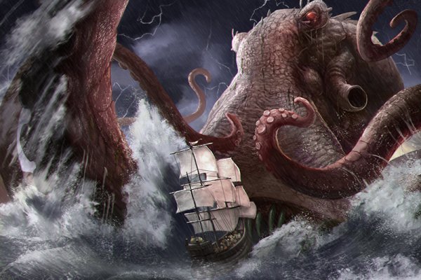 Kraken ссылка для тору