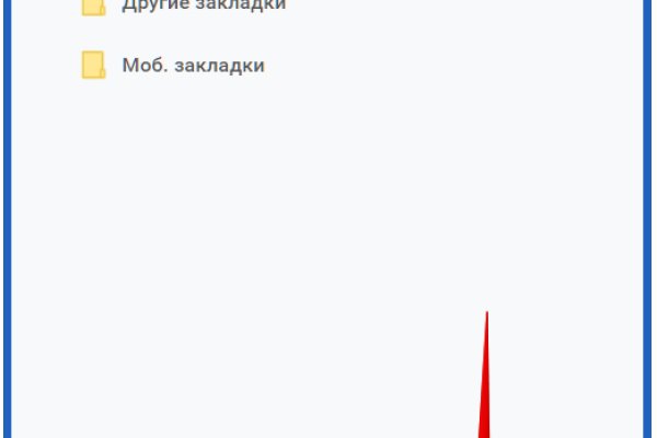 Clear ссылка на кракен