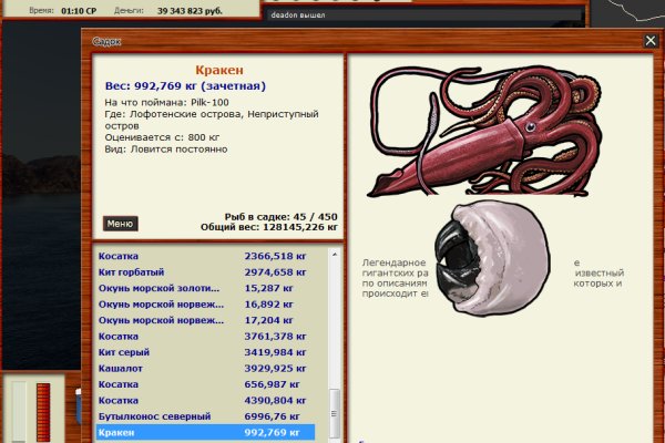 Кракен маркет даркнет только через стор