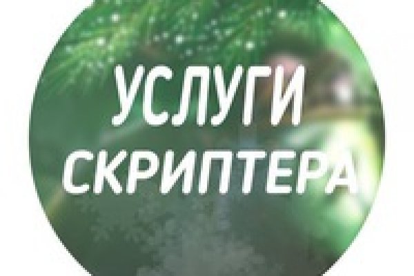 Что за площадка кракен