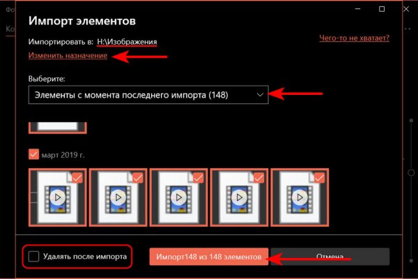 Kraken com зеркало