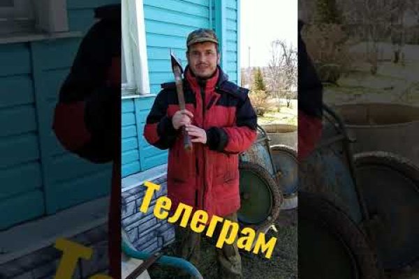 Кракен сайт даркнет зеркало