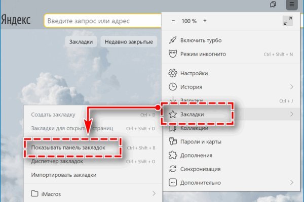 Кракен маркетплейс телеграм
