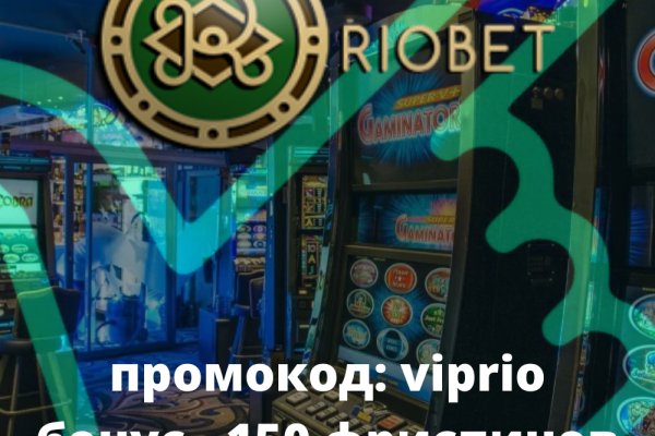 Кракен зеркало орион