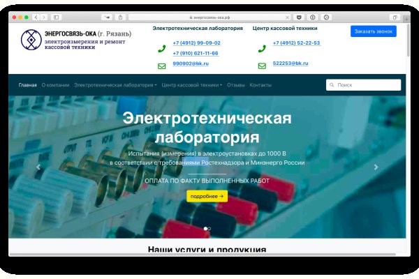 Кракен через тор