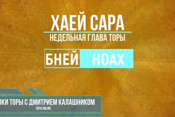 Сайты даркнета
