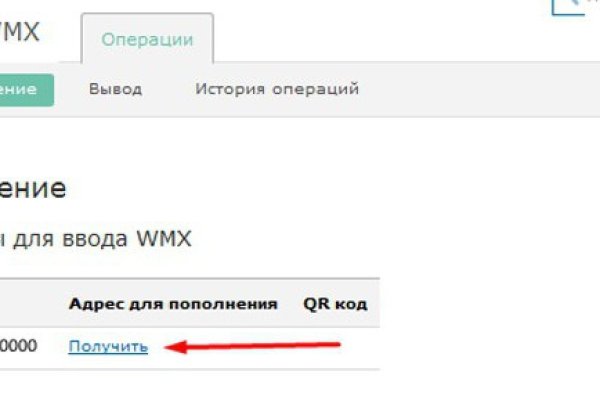 Кракен даркет