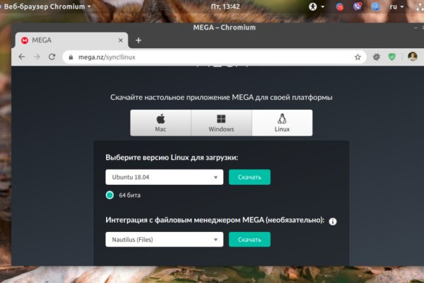 Кракен ссылка список