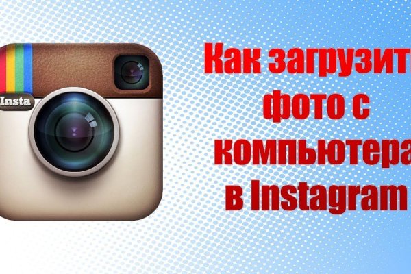 Кракен вход официальная ссылка