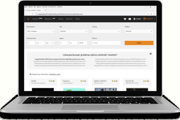 Kraken это современный маркетплейс