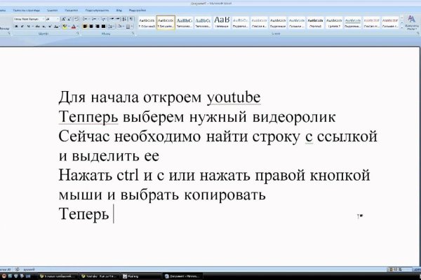 Зайти на кракен через браузер