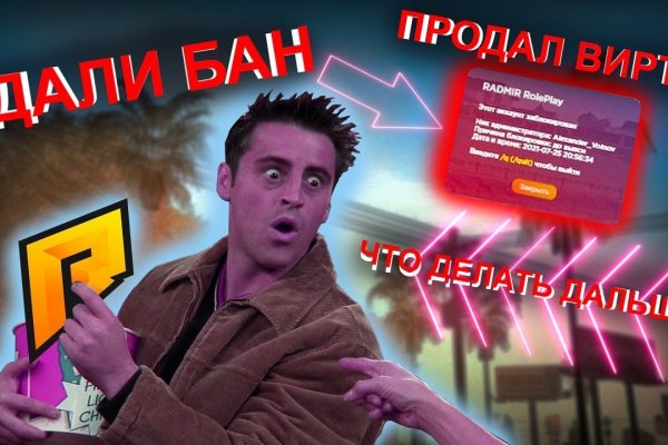Маркетплейс кракен kraken darknet top