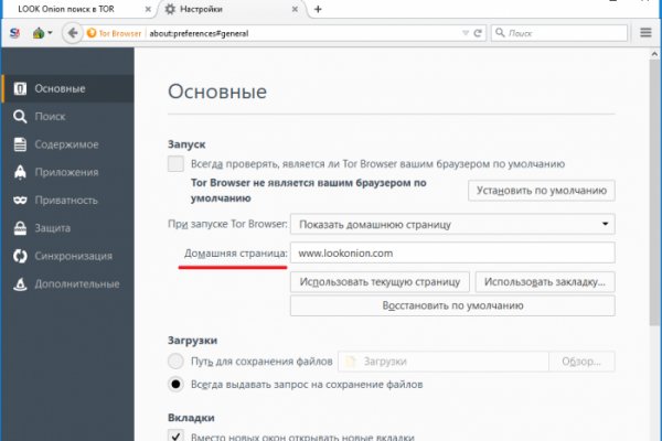 Кракен онион зеркало