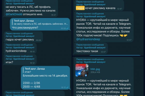 Аналог гидры