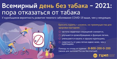 Кракен актуальные